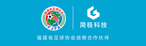 简极科技